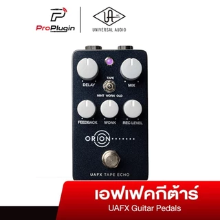 Universal Audio Orion Tape Echo เอฟเฟค Tape Echo Pedal คุณภาพเสียงดี (ProPlugin)