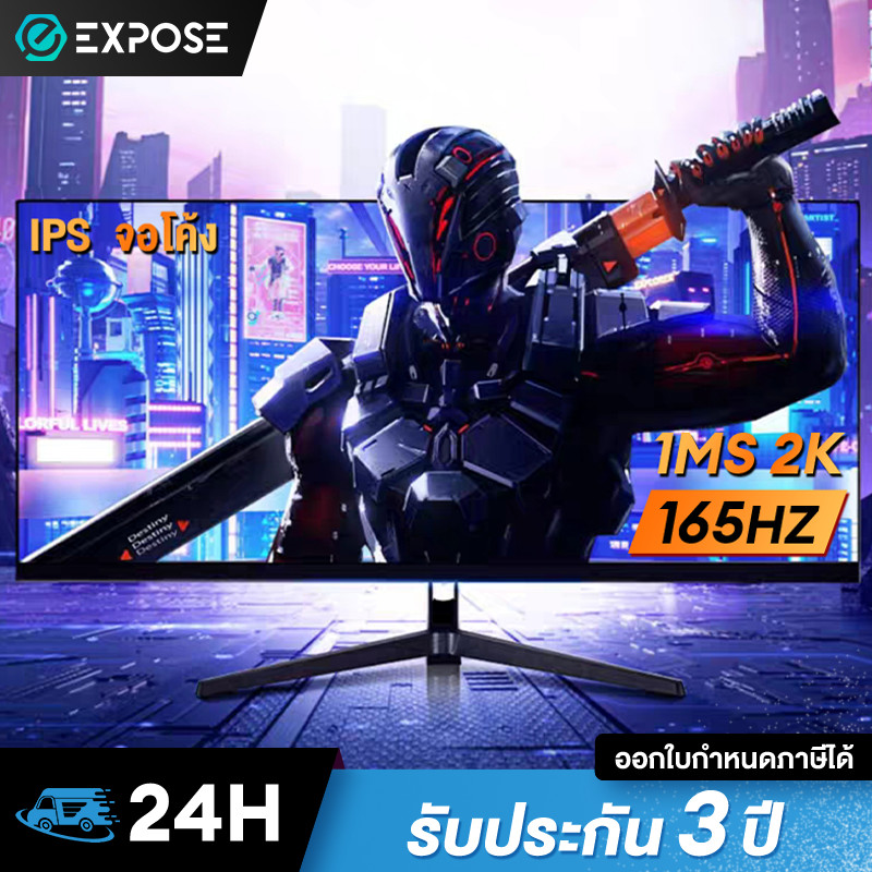 จอคอมพิวเตอร์ 144hz จอคอม monitor จอโค้ง เต็มจอไร้ขอบ 27นิ้ว จอ ...