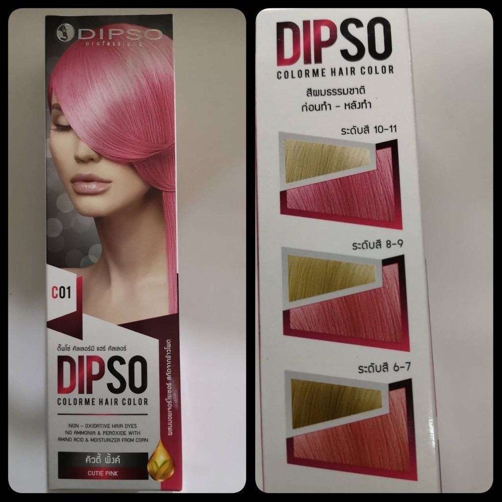 ดิ๊พโซ่ C01 คิวตี้พิงค์ (สีชมพูอ่อน) สีผม สีย้อมผม เปลี่ยนสีผม ครีมย้อม ...
