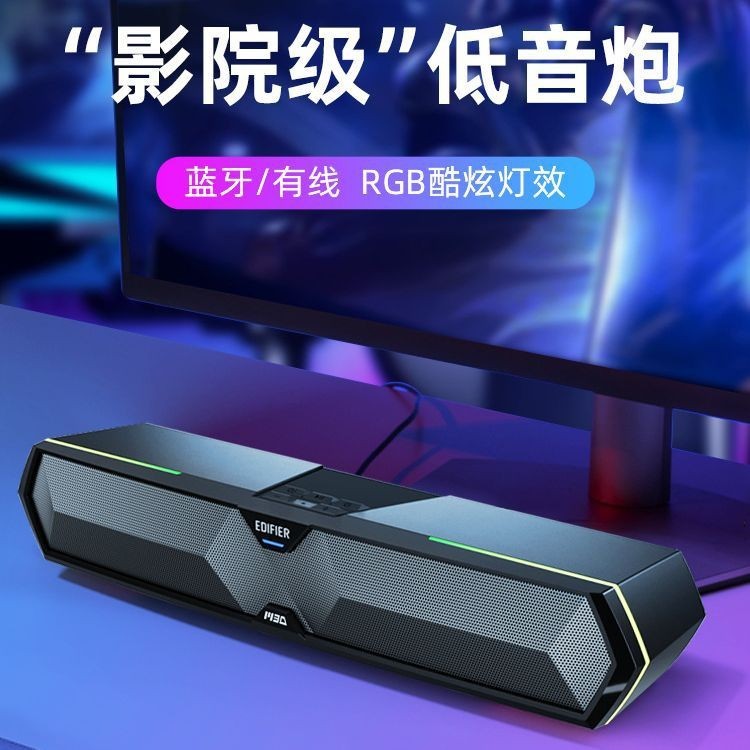 Edifier M30 ลําโพงซับวูฟเฟอร์ บลูทูธ มัลติมีเดีย สําหรับเล่นเกม ...
