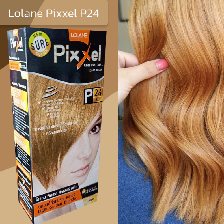 โลแลน P24 สีบลอนด์อ่อนประกายทอง ฮิตมาก เปลี่ยนสีผม ครีมย้อมผม Lolane ...
