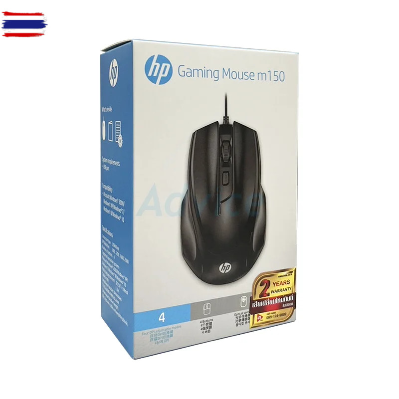 USB MOUSE HP GAMING M150 BLACK - A0122412 | Shopee Thailand