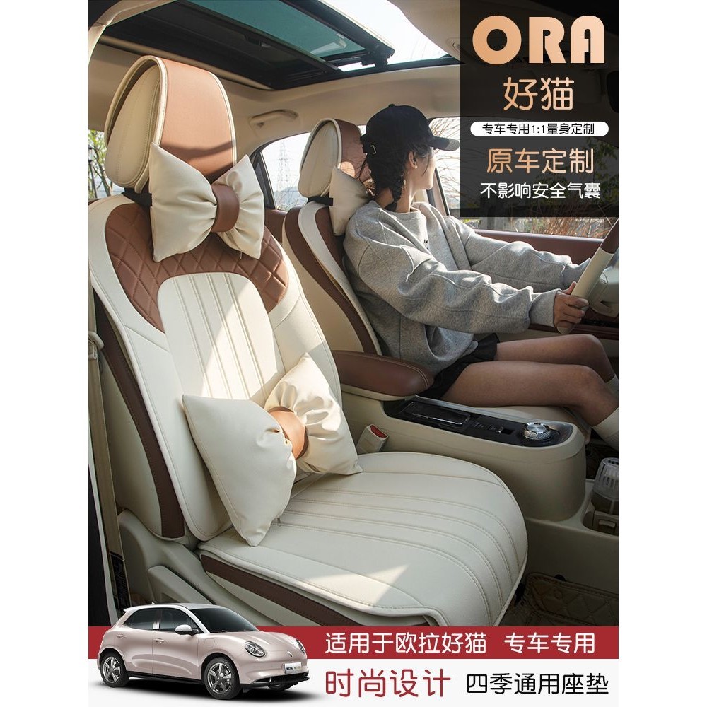 ORA GOOCAT 23 24 ผ้าคลุมเบาะที่นั่งรถยนต์ แบบครึ่งวงกลม ลายแมวดี แบบ ...