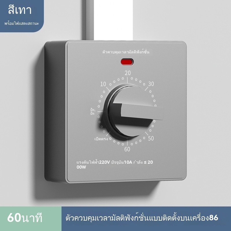 ประเภท 86 Multi-Function Timer Switch Controller ปิดอัตโนมัติ ...
