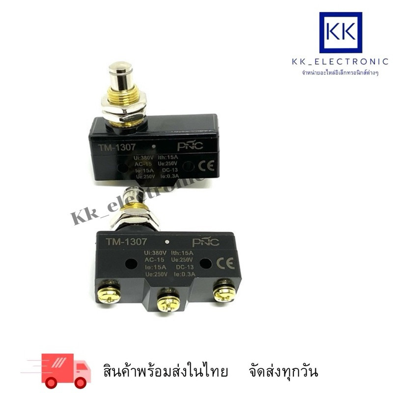 MICRO SWITCH ไมโครสวิสท์ ยี่ห้อ PNC รุ่นTM-1300,-1305,TM-1307,1308,TM ...