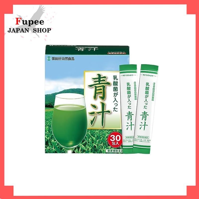 Setagaya Natural Foods Aojiru with Lactobacillus - Nutritional Aojiru ...
