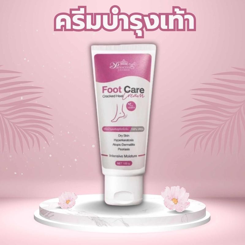 สินค้าจาก Quickcool_Official