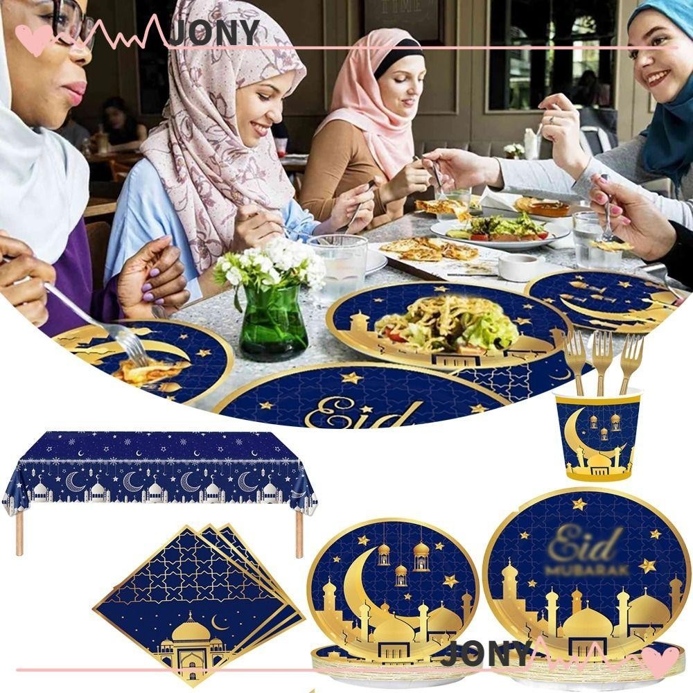 Jy1 ถ้วยกระดาษเช็ดปาก ลาย Eid Alfitr ของขวัญวันอีด 2024 เทศกาล