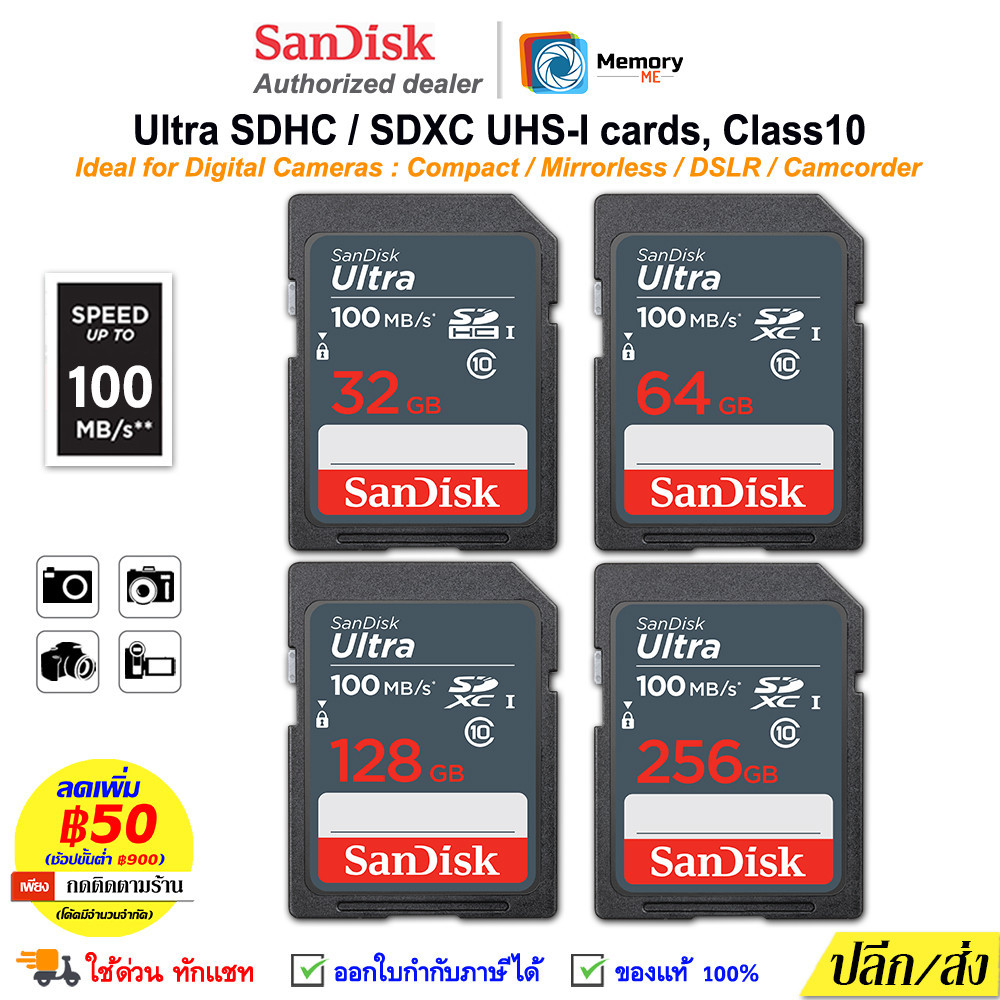 SanDisk Ultra 64Go SDXC Carte, Jusqu'à 120 Mo/s, Classe 10, UHS-I, V10 - Foto 7