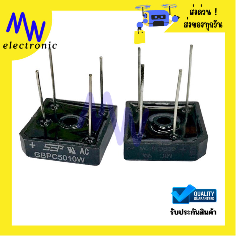 Diode Bridge ไดโอดบริด 4 ขาลวดรุ่น GBPC3510 (35A1000V)~GBPC5010 ...