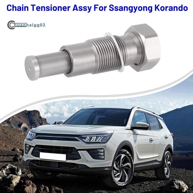(chuanhaigg03)1720500011 ชุดอะไหล่ตัวปรับความตึงโซ่รถยนต์ สําหรับ ...