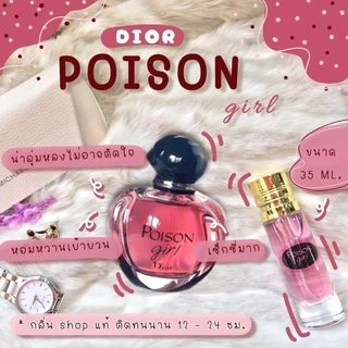 dior แท้ ราคาพิเศษ | ซื้อออนไลน์ที่ Shopee ส่งฟรี*ทั่วไทย
