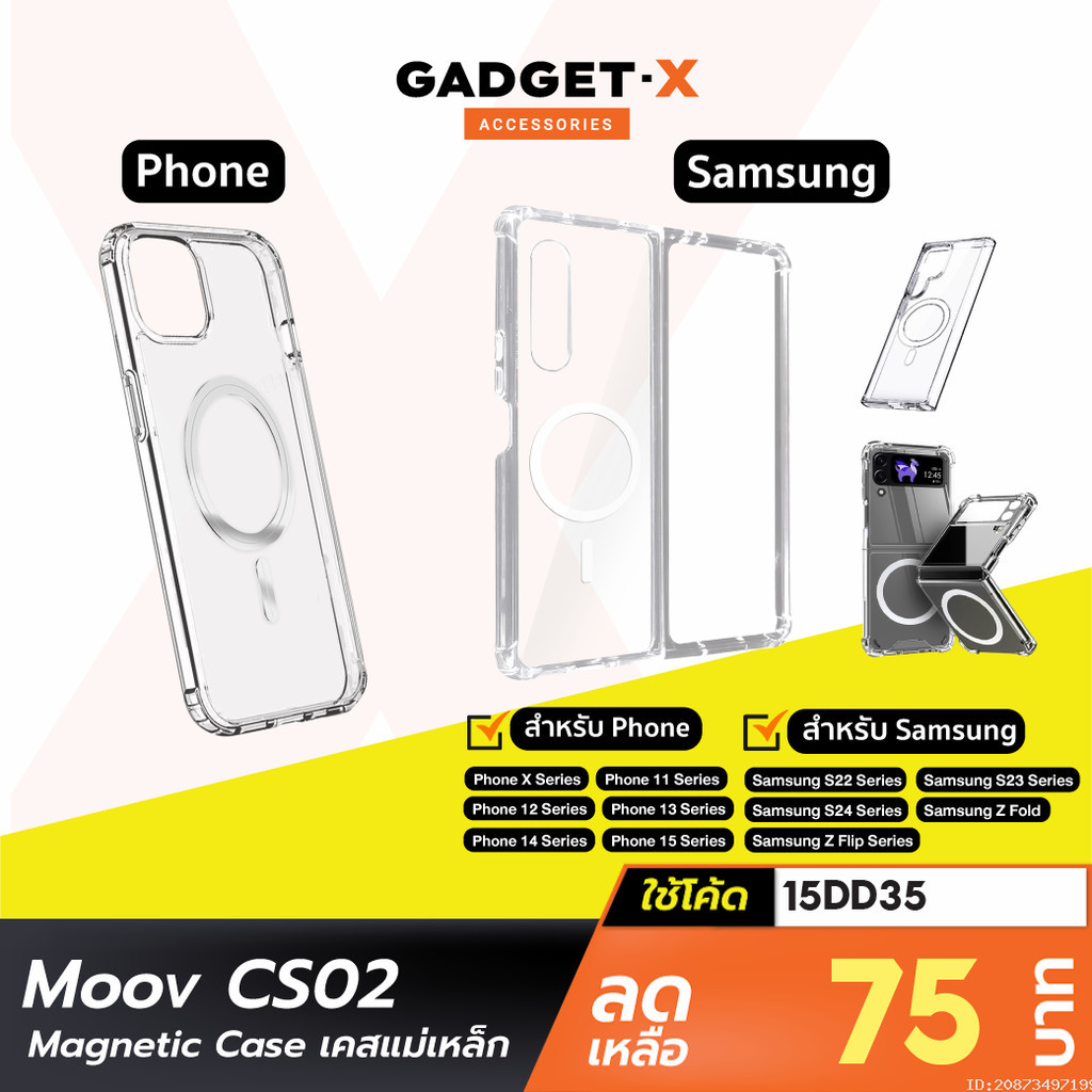 [75บ. 15DD35] Moov CS02 Magnetic Case Samsung S22 S23 S24 Phone 12 / 13 ...