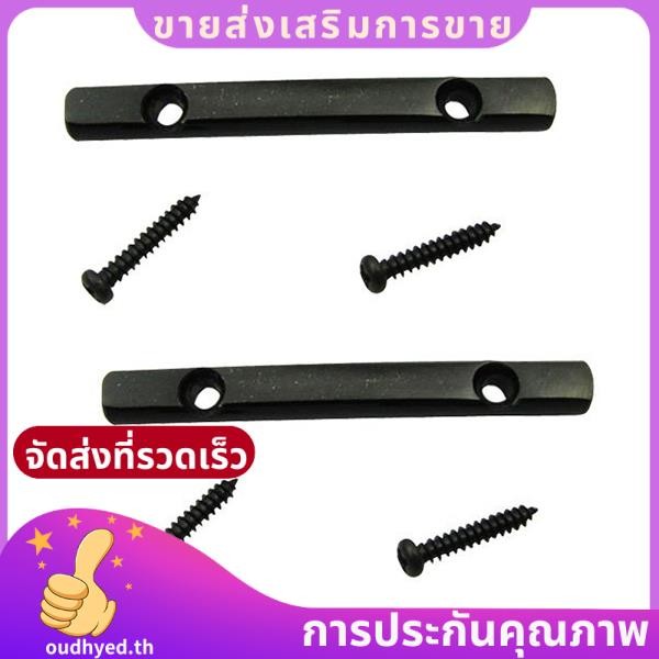คู่มือต้นไม้สายกีตาร์ String Retainer Bar สําหรับ Strat Tele อะไหล่ ...