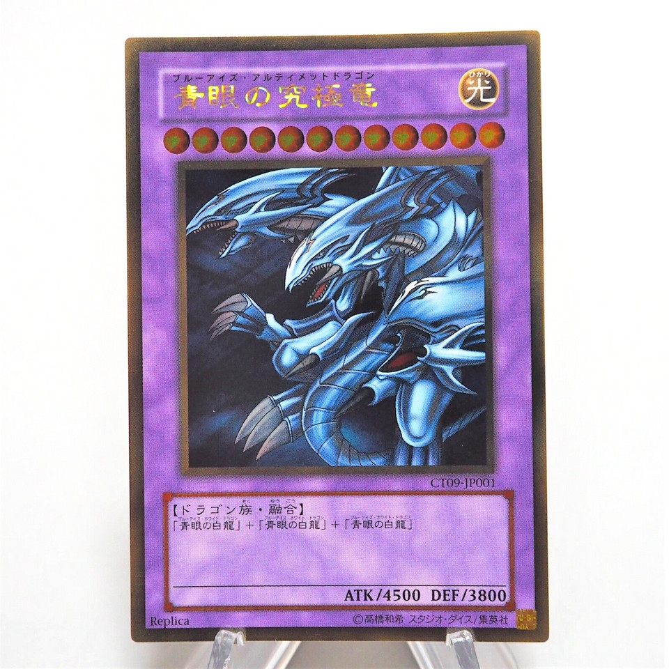 Yu-Gi-Oh! Scrap Dragon (CT09-EN006) – Super Rare, Limited Edition Aus 2012 Collectors Tins