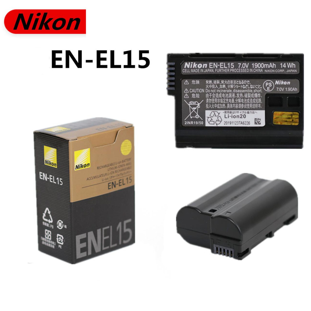 Batterie pour Nikon D7200 D500 D750 D600 D610 D7000 D7100 D800 MB-D12 1