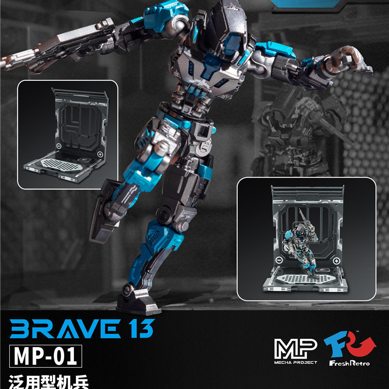 ในสต็อก] Fr Fresh Retro Mecha Project Mp01 Mp02 ทหารเมชาหนักสากล 1:18 ...