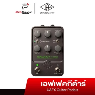Universal Audio Galaxy’74 Tape Echo&Reverb Pedal เอฟเฟค Delay+Reverb จำลองจาก Roland Space Echo
