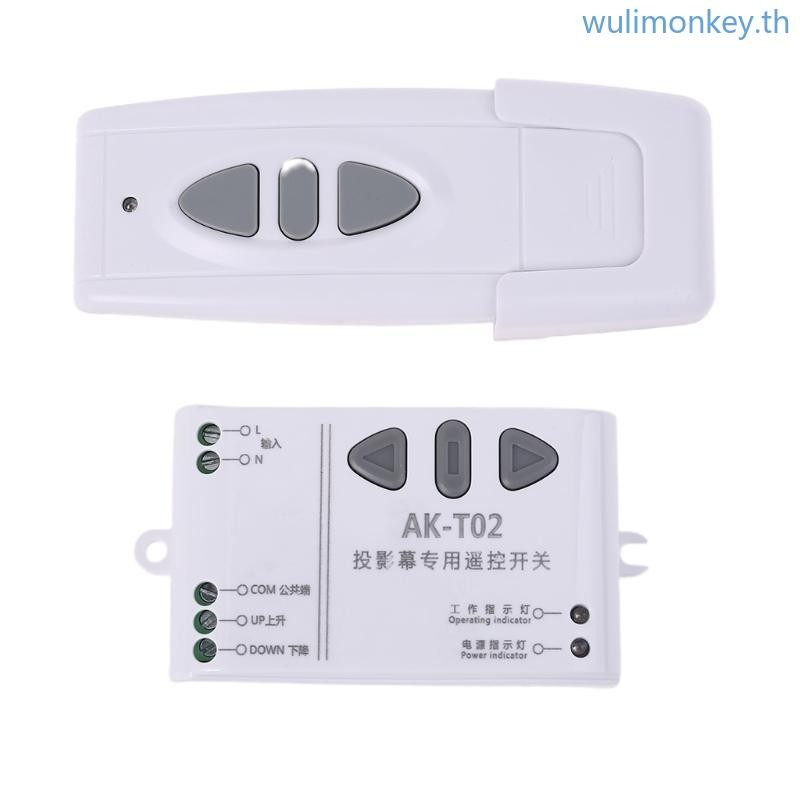 Wu JW T02 433MHZ Shopee Thailand