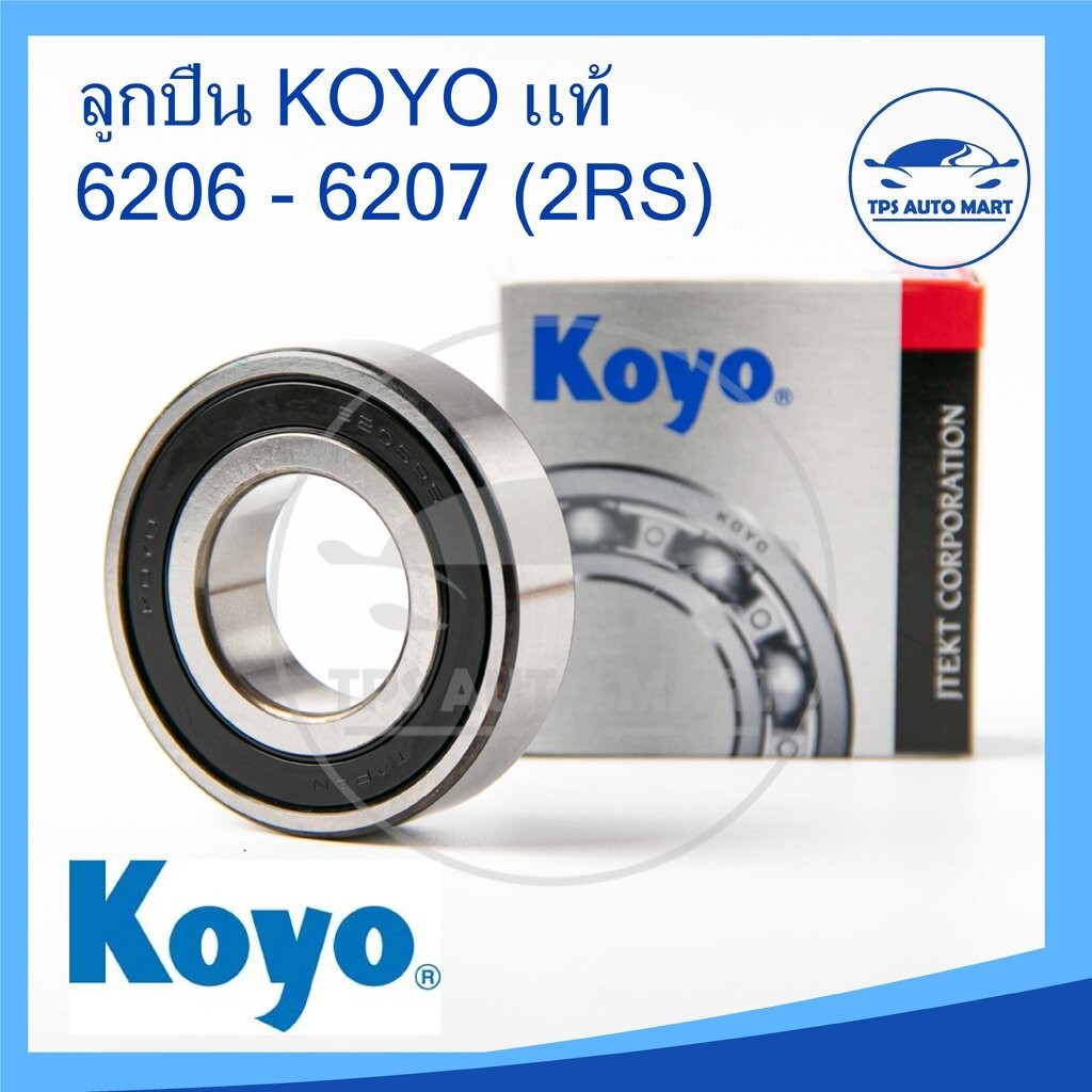 🔥[[ แท้ 100% ]]🔥 ตลับลูกปืน KOYO 6206 6207 (RS) ฝาปิดยาง ลูกปืนญี่ปุ่น ...