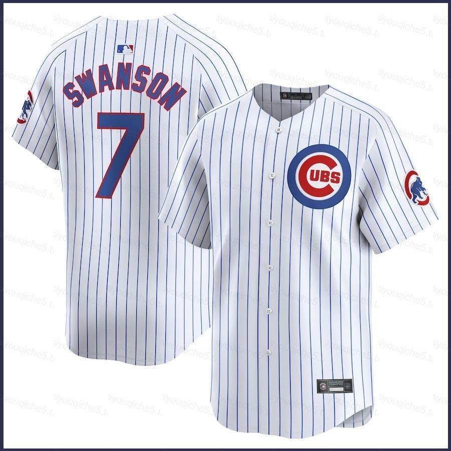 เสื้อกีฬาเบสบอล เสื้อคาร์ดิแกน Jersey 20242025 MLB Chicago Cubs Dansby