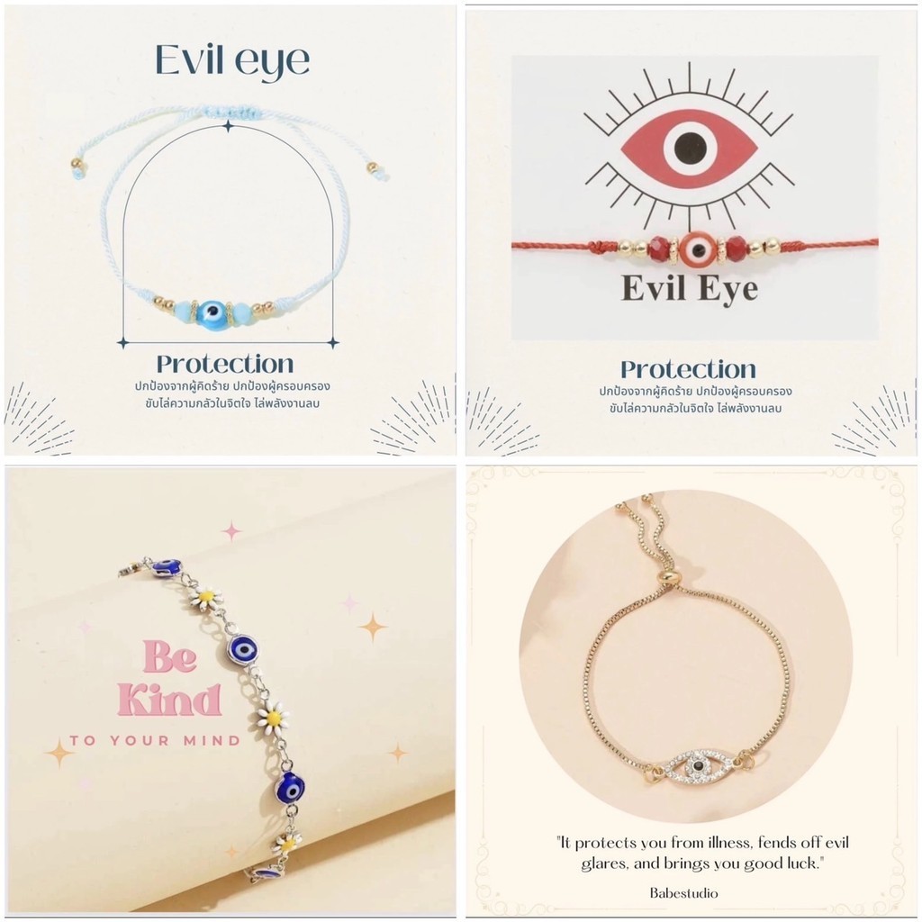 EVIL EYE BELT SOLID CREAM main image 1