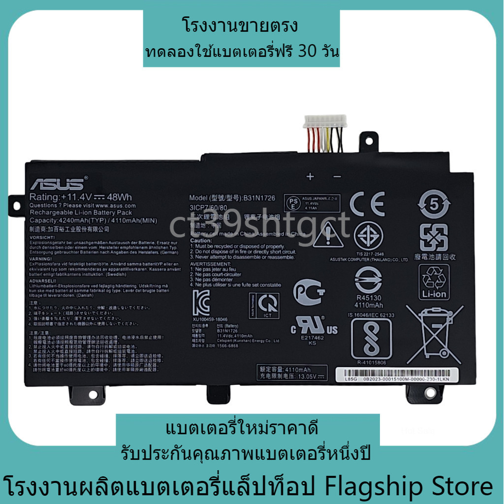 WLTree 48Wh B31N1726 Battery for Asus FX80 FX86 TUF FX505GT FX505GM