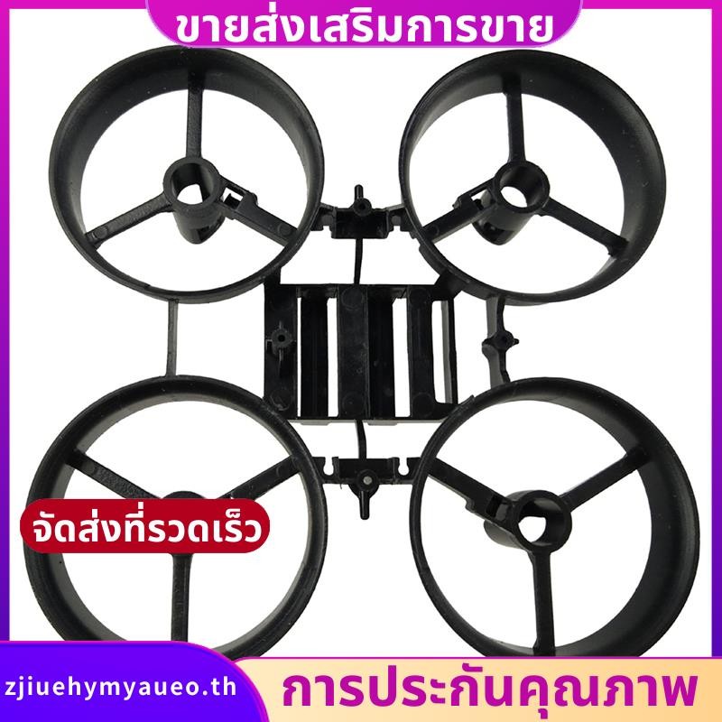 Diy Mini RC Quadcopter CW CCW ฐานล้อกรอบ 65 มม.ใบพัดสําหรับ H36 ตัวรับ ...