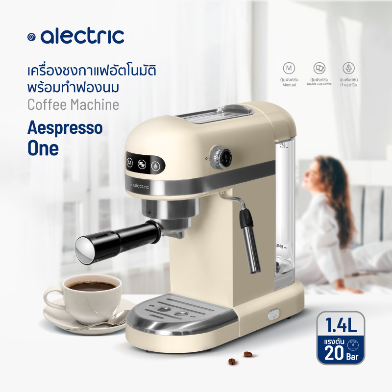 Alectric Aespresso One Automatic Espresso Machine with Milk Frother, Full Features, 3-Year Warranty, 1.4L Capacity, White/Black