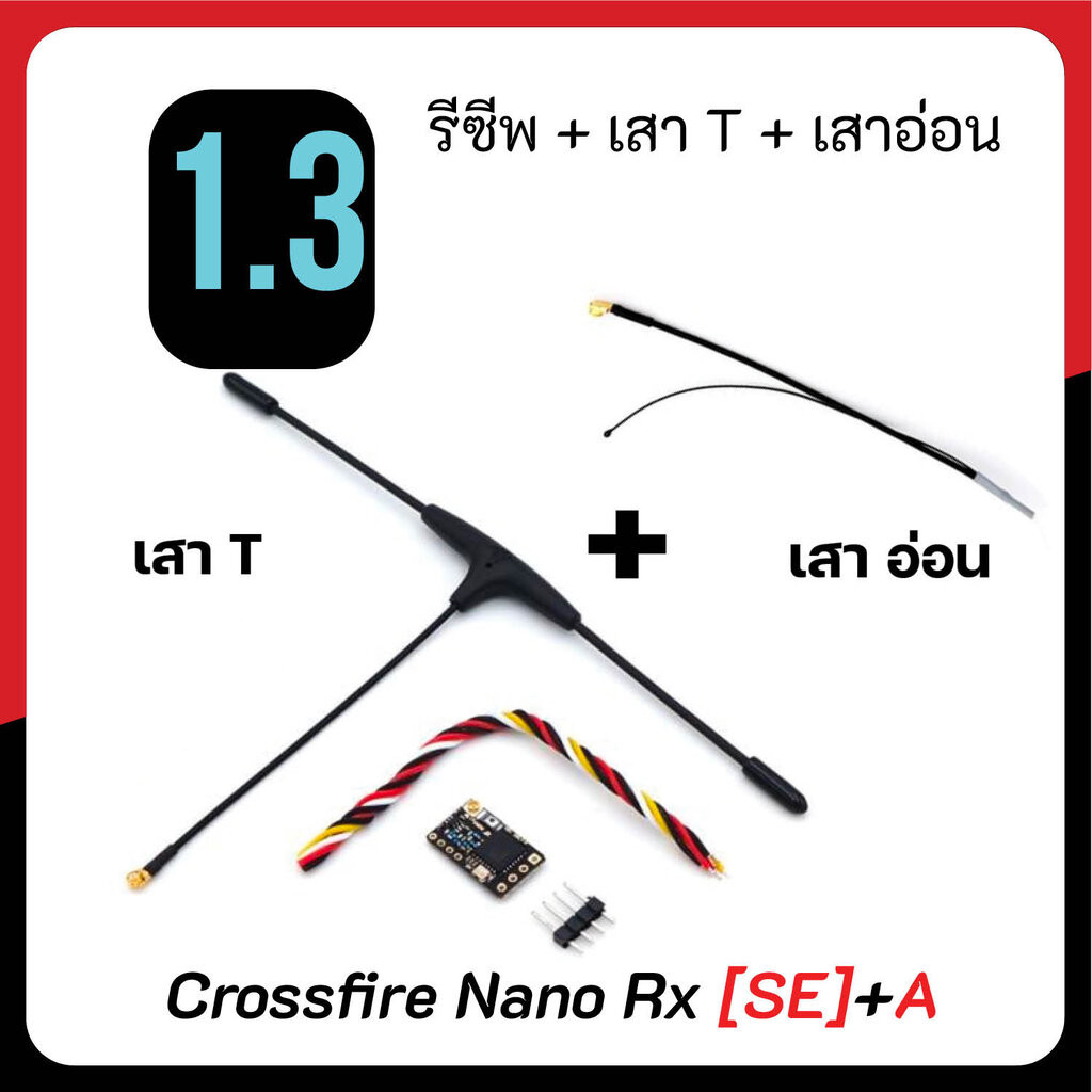 Team Black Sheep TBS Crossfire Nano Rx Pro Diversity Receiver 6ch 8ch ...