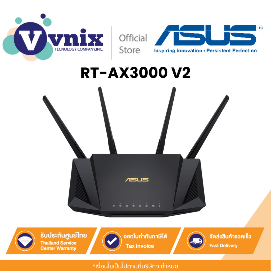 ASUS AX3000 V2 Wi-Fi 6 ルーター