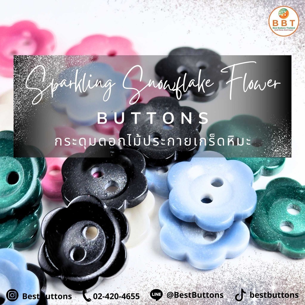 Sparkling Snowflake Flower Buttons กระดุมดอกไม้ประกายเกร็ดหิมะ (12เม็ด ...