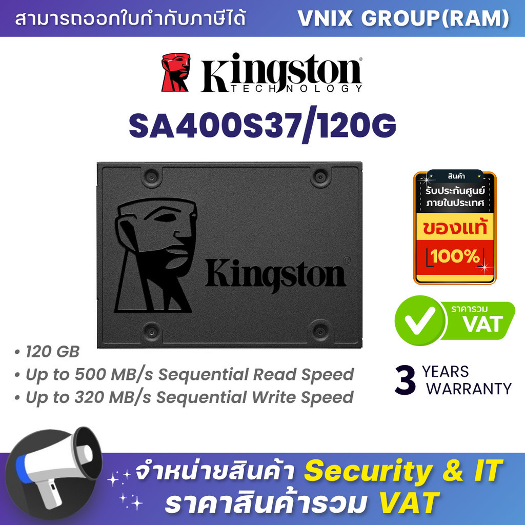 KINGSTON SA400S37/120G 120 GB SSD (เอสเอสดี) KINGSTON A400 By Vnix ...