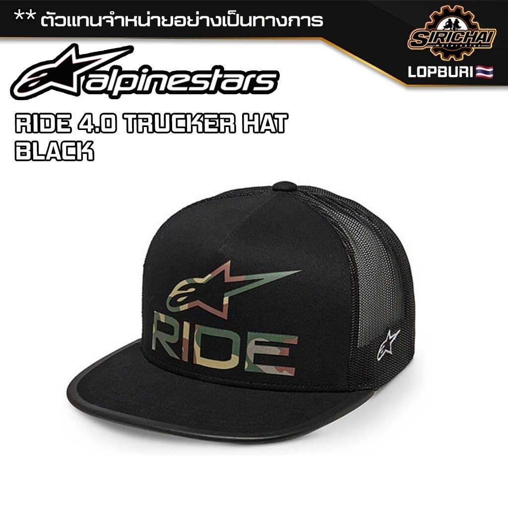 หมวกแก๊ป Alpinestars RIDE 4.0 CAMO TRUCKER HAT | Shopee Thailand