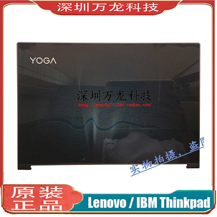 Tastiera Retroilluminata USA Per Lenovo Yoga 930-13IKB, C930-13IKB, Yoga 7 Pro-13IKB &ndash; Sostituzione Perfetta