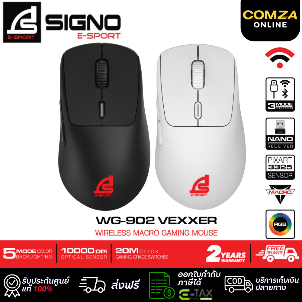 ⚡️SIGNO WG-902 E-Sport Wireless Macro Gaming Mouse VEXXER ⚡️ (เมาส์เกม ...