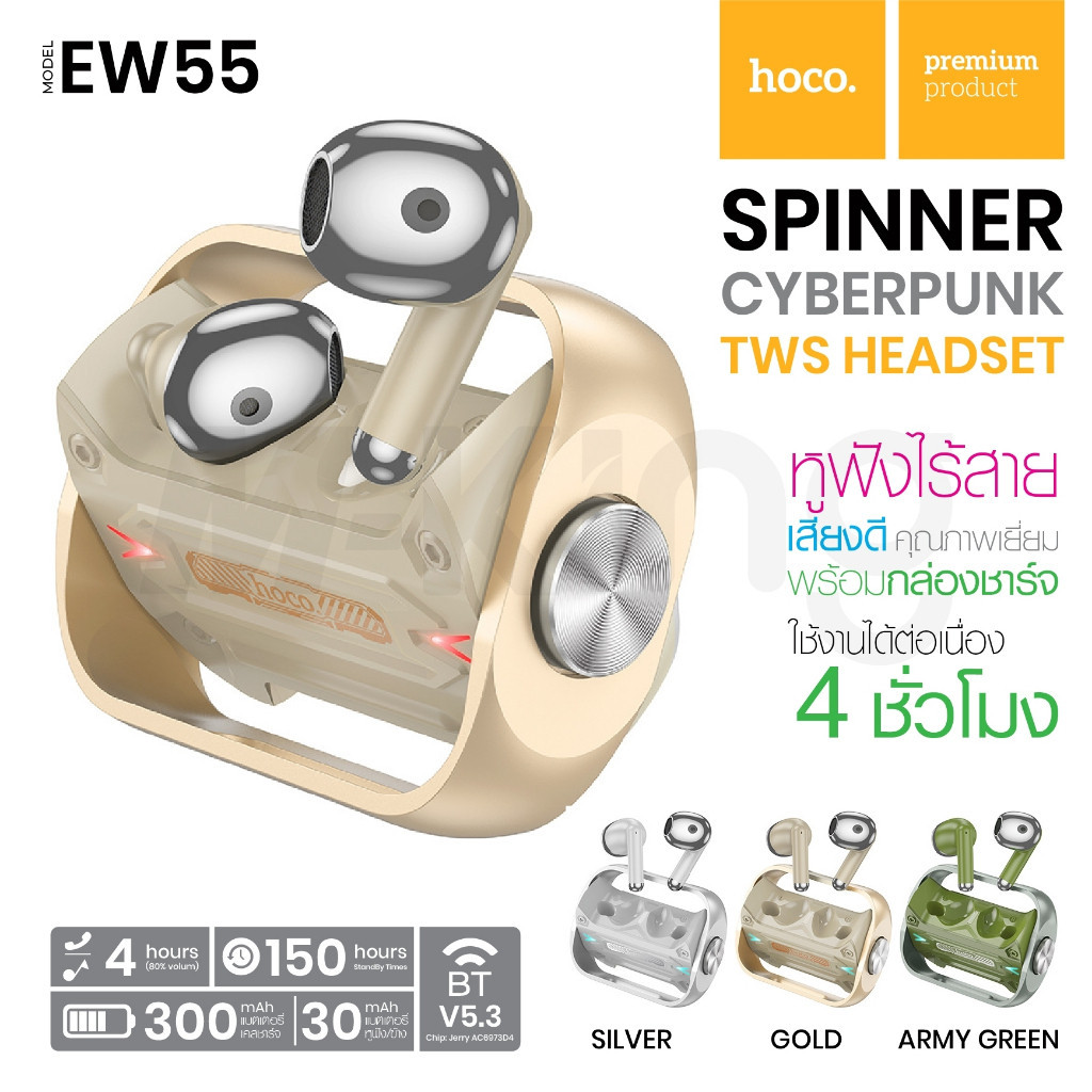 Hoco EW55 Trendy true wireless BT gaming headsset หูฟังบลูทูธไร้สายเกม ...