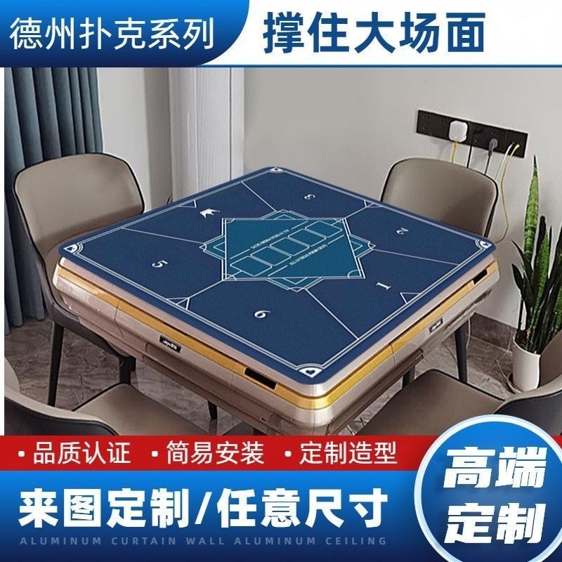 Texas Hold'em ผ้าปูโต๊ะโป๊กเกอร์ Baccarat Blackjack ผ้าปูโต๊ะสแควร์รอบ