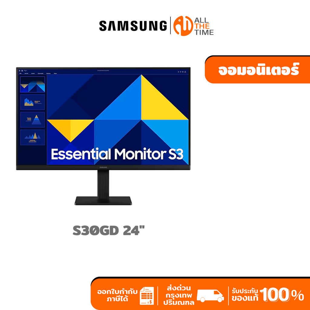 SAMSUNG MONITOR 24" IPS S3 S30GD FHD 100HZ WORKING จอซัมซุง จอ ...