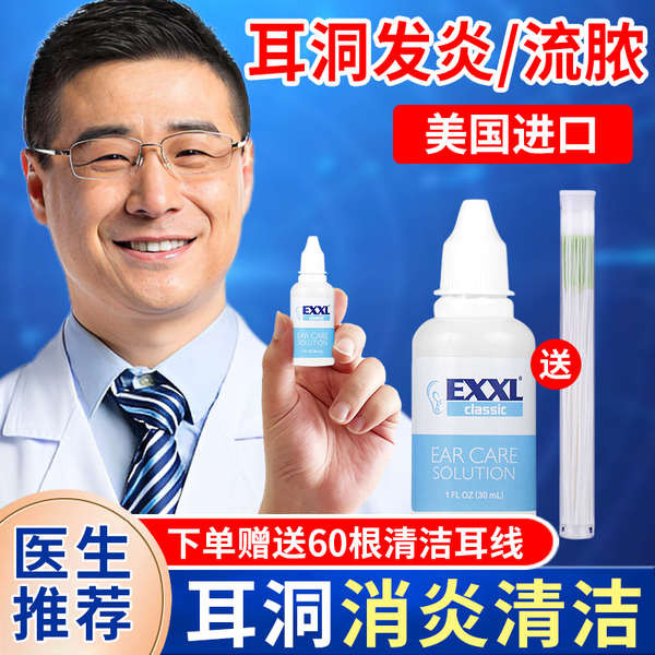 ที่เจาะจมูก เข็มเจาะหู เจาะหูทําความสะอาด Anti-Inflamtion Inflammation ...