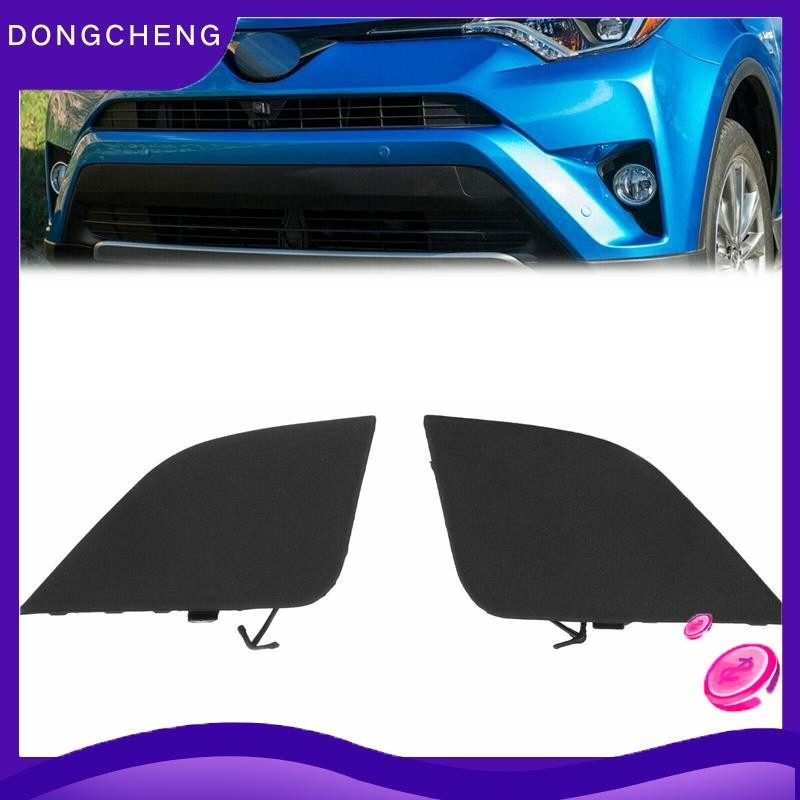 【dongchengmy2.th】ฝาครอบตะขอลากจูง ติดกันชนหน้ารถยนต์ สําหรับ Toyota ...