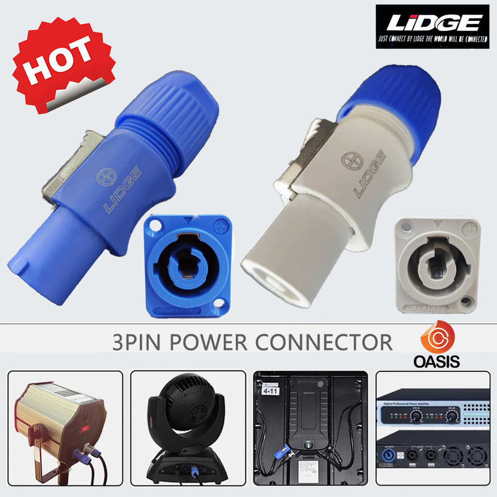 (ของแท้) Power Con 20A LIDGE LS3FCA-1W ผู้ LIDGE LS3MCPA-1W เมีย Power ...