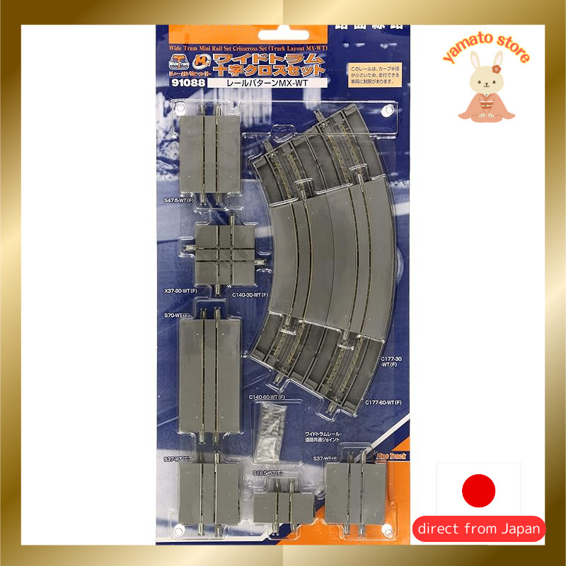 TOMYTEC TOMIX N Gauge Wide Tram Mini Rail Set - Universal Rail Set for ...