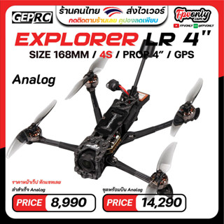 Price of 2024 dji fpv