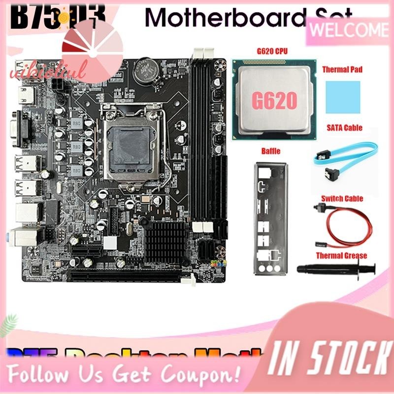 {Uikioliu } B75 เมนบอร์ดคอมพิวเตอร์ตั้งโต๊ะ สายเคเบิล G620 CPU SATA สาย ...