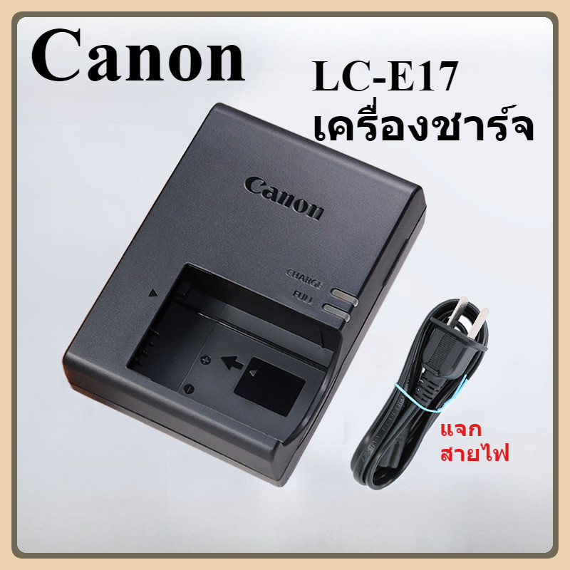 100% ของแท้ Canon LC-E17C (LP-E17) เฟสมอเตอร์ EOS750D 760D 800D 77D ...