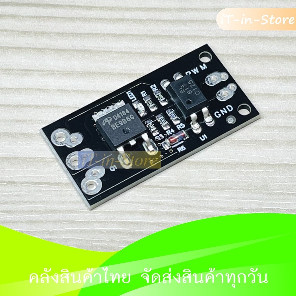 โมดูล MOSFET D4184 แบบแยกกราวน์ Isolation MOSFET D4184 Module ขับโหลด ...