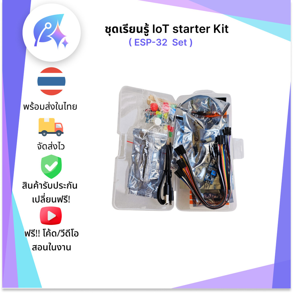 ชุดเรียนรู้ IoT starter Kit (ESP-32 Set) SNP-00356 | Shopee Thailand