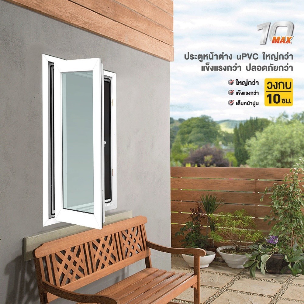 GlobalHouse WINDOW ASIA (10MAX) UPVC หน้าต่างบานเปิด 60X110 ซม. สีขาว ...