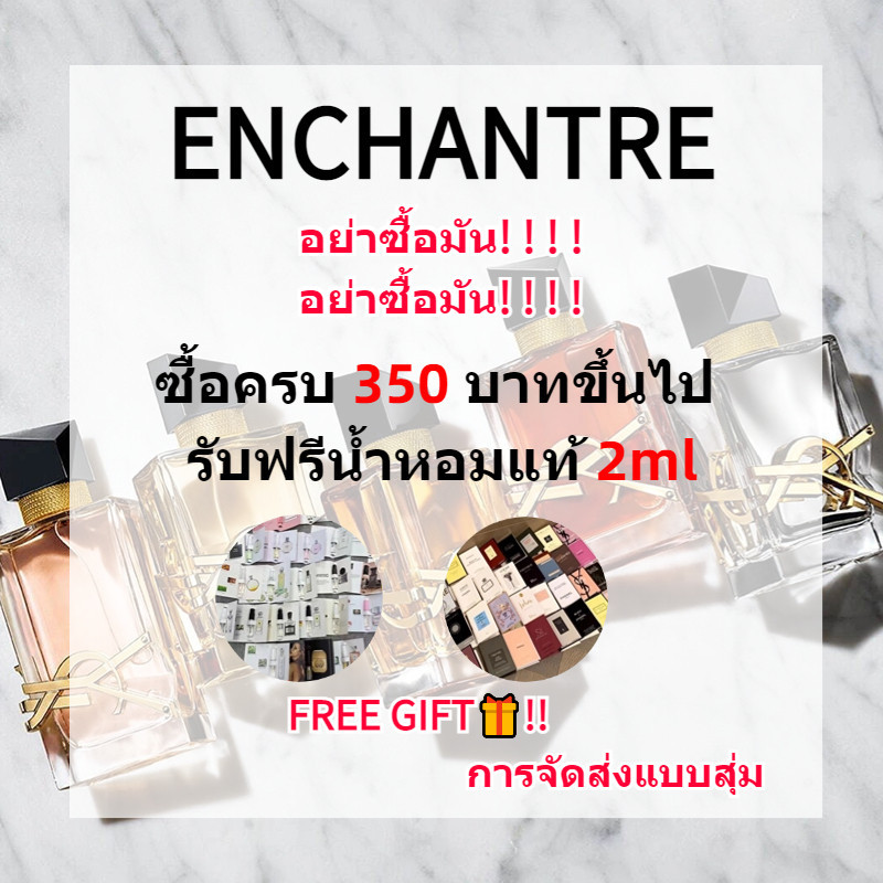 【สปอตสินค้า】ของแท้100 💯Petits Et Mamans EDT Sweet Baby Perfume น้ำหอม